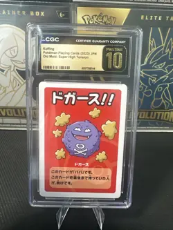 CGC 10 Pristine Koffing Old Maid 2023 Japanese Pokemon Super High Tension ✨✨✨ - Image 1