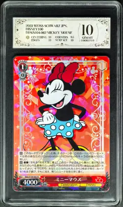 2023 Weiss Schwarz.JPN Disney 100 S104-062 Minnie Mouse PCG 10 (SAME AS PSA 10) - Image 1