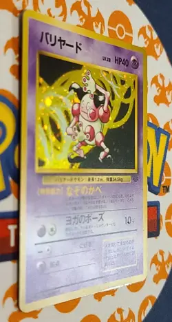Mr. Mime No. 122 Rare Holo Jungle Set Japanese Pokemon Card MP - Image 3