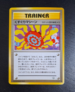 1999 Japanese Pokemon Card Tickling Machine Gym Challenge NM-M くすくりマシーン - Image 1