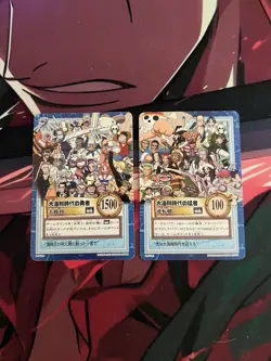 Luffy, ONE PIECE Carddass Hyper Battle Promo Card Japanese 2000 S-JF01.1 & 2 - Image 1