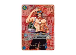 Carrying on His Will Booster Box OP-13 ONE PIECE Card Japanese 2025 New Sealed - Image 3