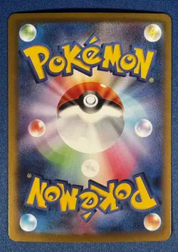 Team Rocket's Mewtwo ex SAR 237/193 M2a MEGA Dream ex Pokemon Card Japanese - Image 2