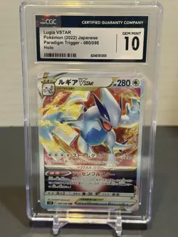 CGC 10 Lugia VSTAR 080/098 RRR Paradigm Trigger s12 Pokemon Card - Image 1