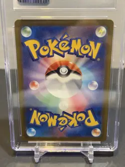 CGC 10 Lugia VSTAR 080/098 RRR Paradigm Trigger s12 Pokemon Card - Image 3