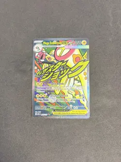 Pokemon Card - Mega Eelektross ex 266/217 - Ascended Heroes - Near Mint - Image 1