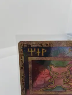 Promo Ancient Mew Slate Pokemon Card, near Mint - Image 2