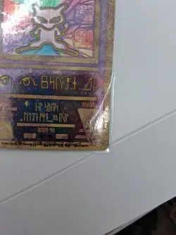 Promo Ancient Mew Slate Pokemon Card, near Mint - Image 4