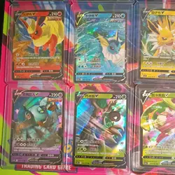 Lot of 14 Chinese V Pokemon Cards - Image 4
