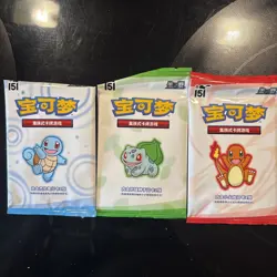 3 Pack for 151 Pokemon Chinese Squirtle Charmander Bulbasaur US SELLER - Image 1