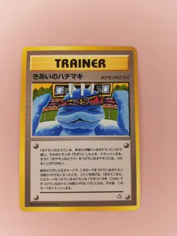 Japanese Pokemon - Focus Band Trainer Neo Genesis Rare NM - Image 1