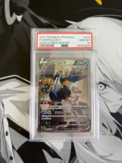 2021 Pokemon Japanese SWSH Rapid Strike Master Empoleon V FA SR #074/070 PSA 10 - Image 1