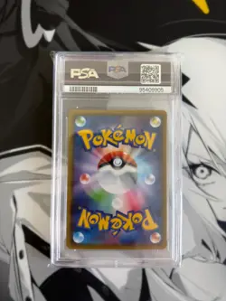 2021 Pokemon Japanese SWSH Rapid Strike Master Empoleon V FA SR #074/070 PSA 10 - Image 2