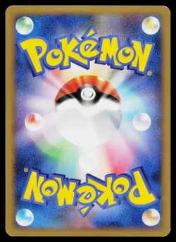 Time-Space Distortion 012/012 Shaymin LV.X Deck Pokemon Japanese Lightly Played - Image 2