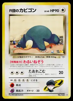 Rocket's Snorlax No. 143 Rare Gym Challenge Pokemon Japanese Moderately Played - Image 1
