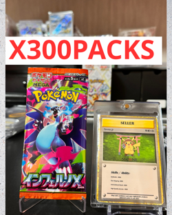 Pokemon TCG Inferno X Random 300 Packs Lot Authentic M2 - New Factory Sealed - Image 1