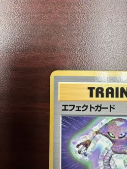 Pokemon Japanese Vending Series 2 (Red) Guard Spec. Glossy LP - Image 3