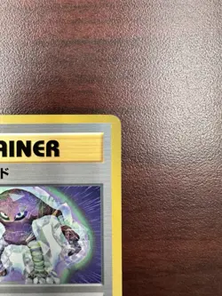 Pokemon Japanese Vending Series 2 (Red) Guard Spec. Glossy LP - Image 4