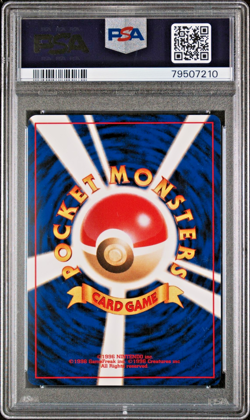 2000 POKEMON JAPANESE NEO 2 193 YANMA-HOLO PSA 10 GEM MINT - Image 2