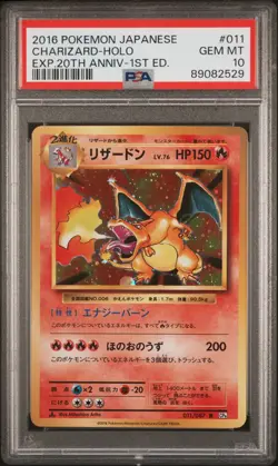 PSA 10 GEM MINT Charizard 011/087 20th Anniversary CP6 Holo Japanese Pokemon - Image 1
