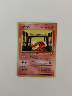 POKEMON TCG GROWLITHE NO. 058 GLOSSY VENDING SERIES JAPANESE - Image 1
