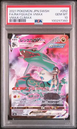 2021 POKEMON JPN SWORD & SHIELD VMAX CLIMAX #252 FULL ART/RAYQUAZA VMAX PSA 10 - Image 1