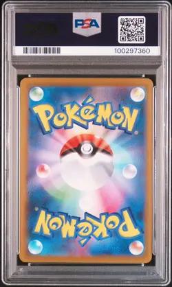 2021 POKEMON JPN SWORD & SHIELD VMAX CLIMAX #252 FULL ART/RAYQUAZA VMAX PSA 10 - Image 2