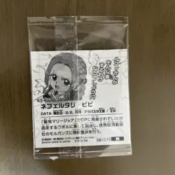 Nefertari Vivi One Piece Wafer Sticker Japanese - Image 2