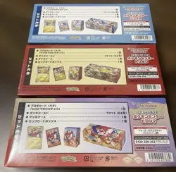 Pokemon Center Japan Card Special Box Tohoku Hiroshima Fukuoka 3 Set NEW SEALED - Image 2