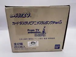 Slam Dunk Carddass Part 5 Trading Card Bandai 1995 Japanese - Image 1