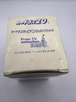 Slam Dunk Carddass Part 5 Trading Card Bandai 1995 Japanese - Image 3