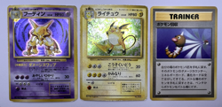 Pokemon Card Alakazam Raichu Scoop-Up Base Set No Rarity 3 Set Japanese - Image 1