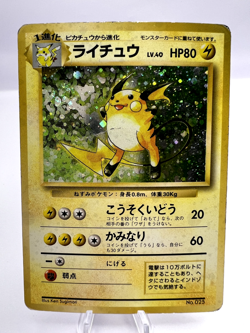 Pokemon Card Alakazam Raichu Scoop-Up Base Set No Rarity 3 Set Japanese - Image 4