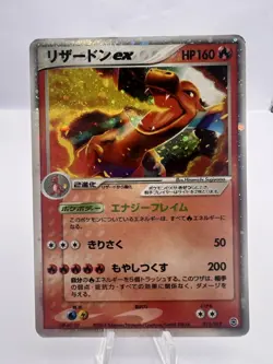 Pokemon Card Charizard ex 012/052 Charizard Starter Deck Japanese - Image 1