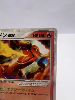 Pokemon Card Charizard ex 012/052 Charizard Starter Deck Japanese - Image 3