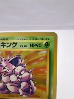 Pokemon Card Nidoking Base Set no.034 No Rarity Holo 1996 Japanese. - Image 3
