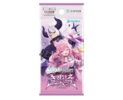 SEALED Holo Live Official Card Game Booster Pack Vol. 4 Curious Universe Box - Image 2