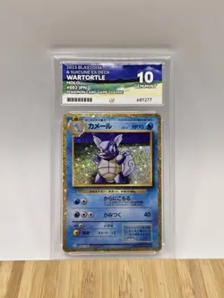 Wartortle 002/032 CLK Pokemon Card Classic Collection Japanese Ace 10 Graded - Image 1