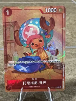 Tony Tony Chopper (Alt Art) ST01-006 C/ONE PIECE Card The Best PRB-01 - Image 1