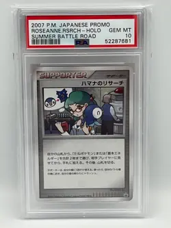 PSA 10 - Roseanne's Research 2007 Summer Battle Road - Rare Japanese Promo Card - Image 1