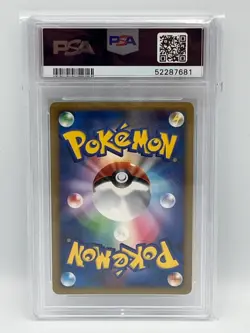 PSA 10 - Roseanne's Research 2007 Summer Battle Road - Rare Japanese Promo Card - Image 2