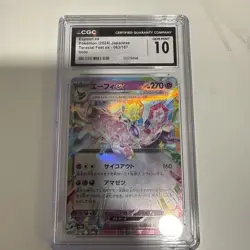 CGC 10 Espeon ex 063/187 RR Terastal Festival ex sv8a Pokemon Card - Image 1