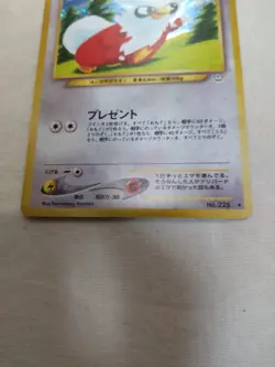 [NM-] Delibird No.225 Holo Old Back Neo Revelation Japanese Pokemon Card 5935 - Image 3