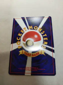 [NM-] Delibird No.225 Holo Old Back Neo Revelation Japanese Pokemon Card 5935 - Image 5