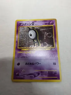 [LP+] Unown A No.201 Holo Old Back Neo Discovery Japanese Pokemon Card 5503 - Image 1