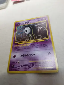[LP+] Unown A No.201 Holo Old Back Neo Discovery Japanese Pokemon Card 5503 - Image 4