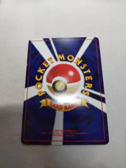 [LP+] Unown A No.201 Holo Old Back Neo Discovery Japanese Pokemon Card 5503 - Image 5