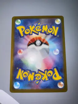 Iono's Bellibolt ex ⭐ 236/193 Holo MEGA Dream ex Pokemon Japanese NM - Image 2