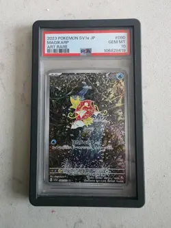 Pokemon TCG Magikarp Illustration Rare PSA Mint 10 Scarlet Violet Paldea Evolved - Image 1
