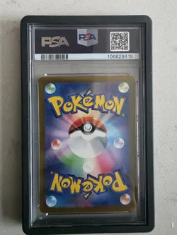 Pokemon TCG Magikarp Illustration Rare PSA Mint 10 Scarlet Violet Paldea Evolved - Image 2